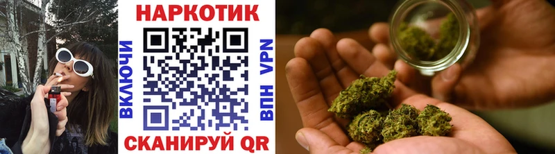 Цена Якутск Alpha PVP Амфетамин Псилоцибиновые грибы КОКАИН ГАШИШ Каннабис