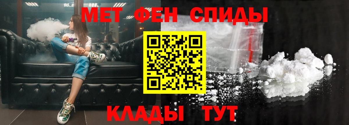 АМФЕТАМИН Premium  Amphetamine  Якутск  Амфетамин  Вход с VPN 