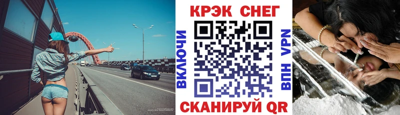 маркетплейс формула Якутск COCAIN Fish Scale