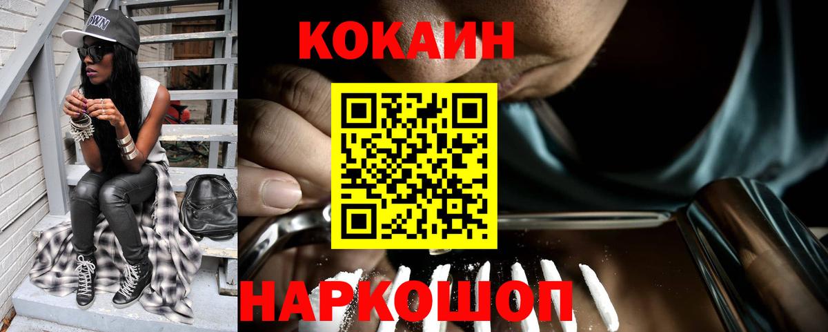 Купить наркоту  A-PVP СК   Якутск  Гашиш  Конопля  Вход с VPN  COCAIN  Бошки Шишки  Меф МЯУ МЯУ кристаллы  Меф  Героин 