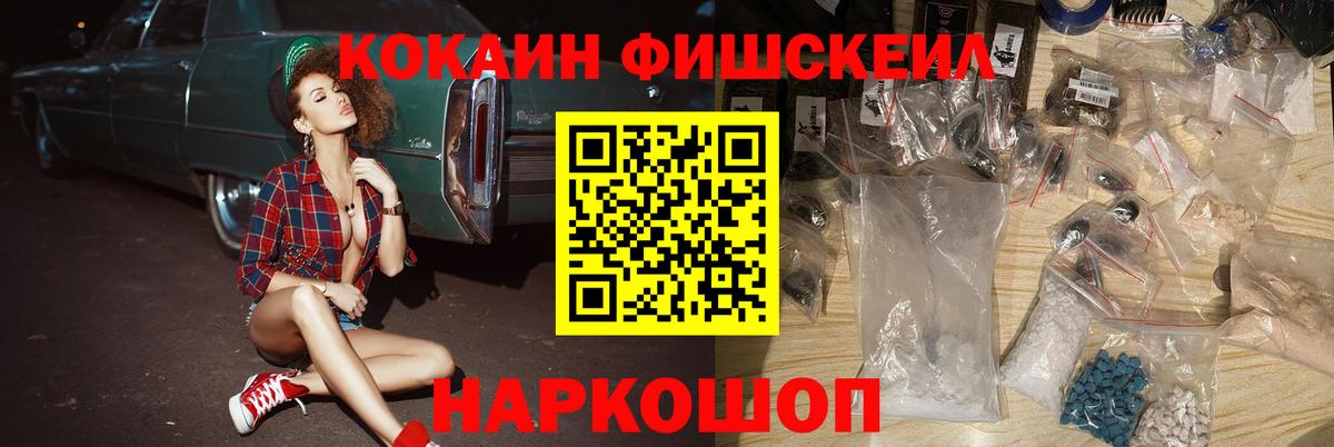COCAIN Columbia Якутск