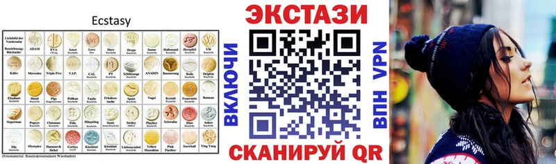 Ecstasy TESLA  наркошоп  Якутск 