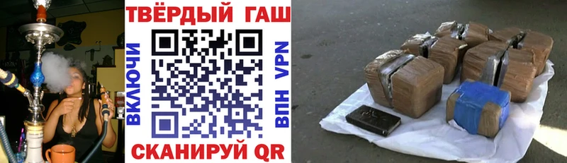 Гашиш Изолятор  Якутск 