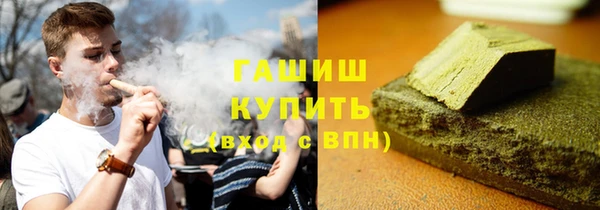ГАЛЛЮЦИНОГЕННЫЕ ГРИБЫ Каменногорск