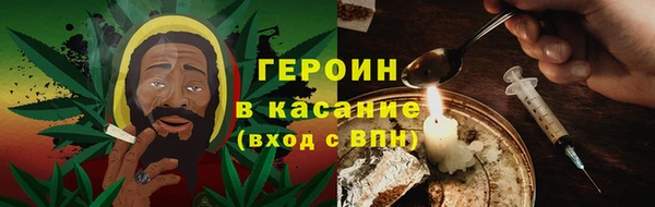 ГАЛЛЮЦИНОГЕННЫЕ ГРИБЫ Каменногорск