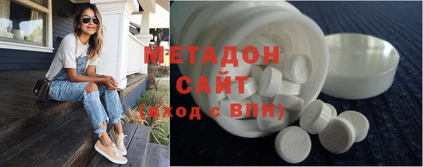 таблы Каменск-Шахтинский