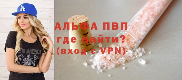 таблы Каменск-Шахтинский