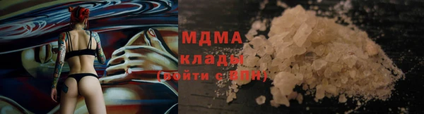 ГАЛЛЮЦИНОГЕННЫЕ ГРИБЫ Каменногорск