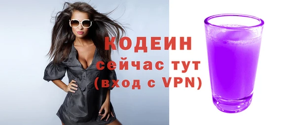 ГАЛЛЮЦИНОГЕННЫЕ ГРИБЫ Каменногорск