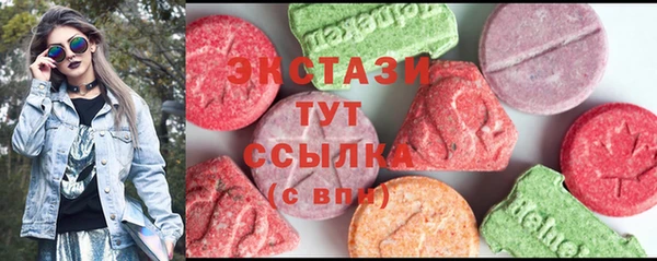 таблы Каменск-Шахтинский