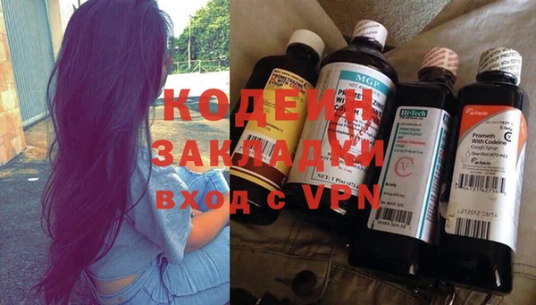 ГАЛЛЮЦИНОГЕННЫЕ ГРИБЫ Каменногорск