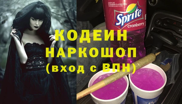 таблы Каменск-Шахтинский