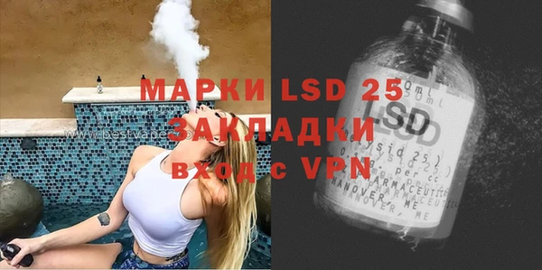 каннабис Фурманов