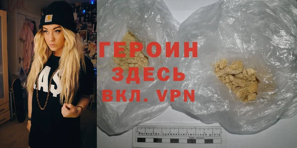 таблы Каменск-Шахтинский
