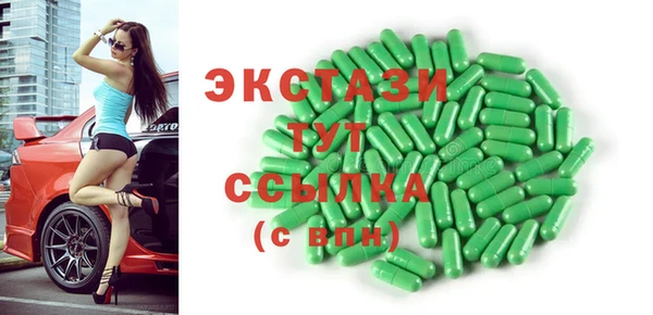 прущие грибы Каменка
