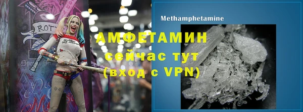 ALPHA PVP Касимов