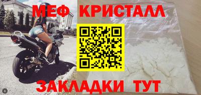 кокаин VHQ Кумертау