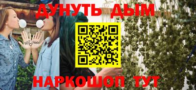 кокаин VHQ Кумертау