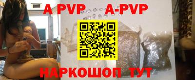 альфа пвп Кулебаки