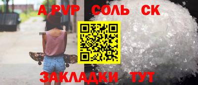 кокаин VHQ Кумертау