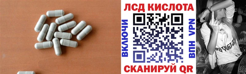 Лсд 25 экстази ecstasy Якутск