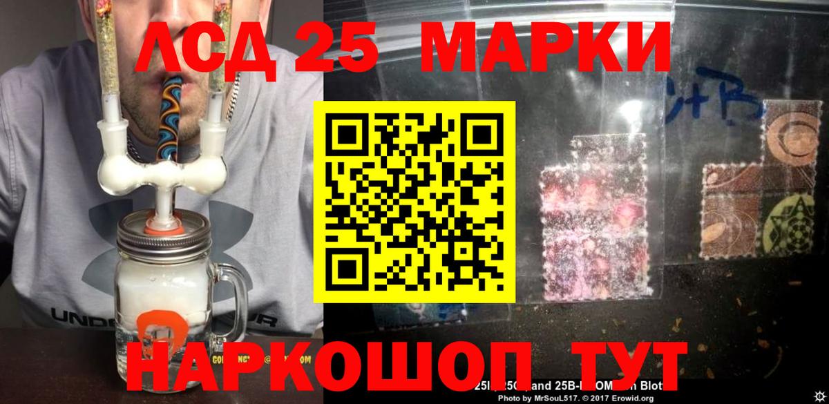   вход  Вход с VPN  Лсд 25 экстази ecstasy  Якутск  LSD-25 экстази ecstasy  Лсд 25 экстази 