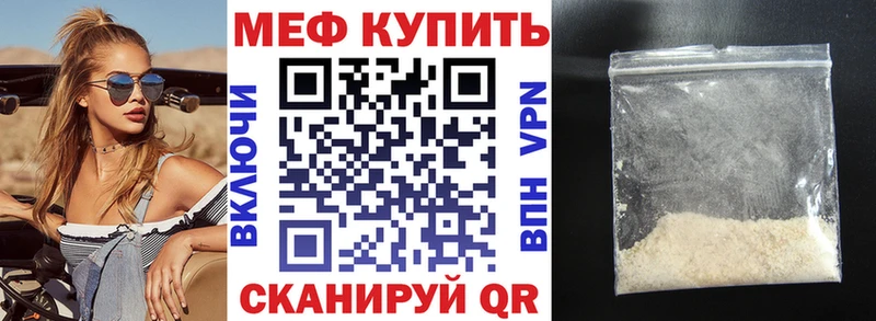 OMG рабочий сайт  Якутск  МЯУ-МЯУ VHQ 