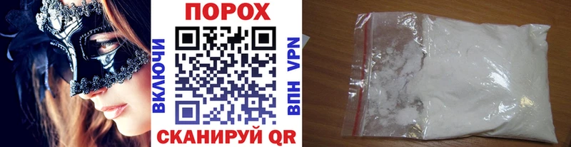 Первитин Methamphetamine  Якутск 