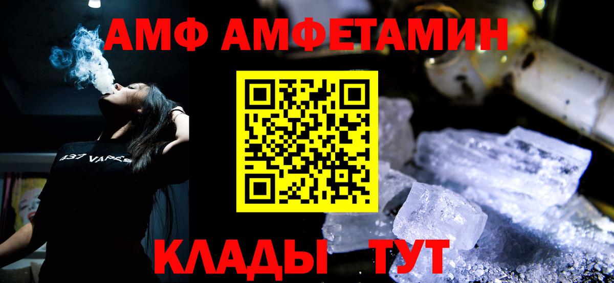 Первитин кристалл Якутск