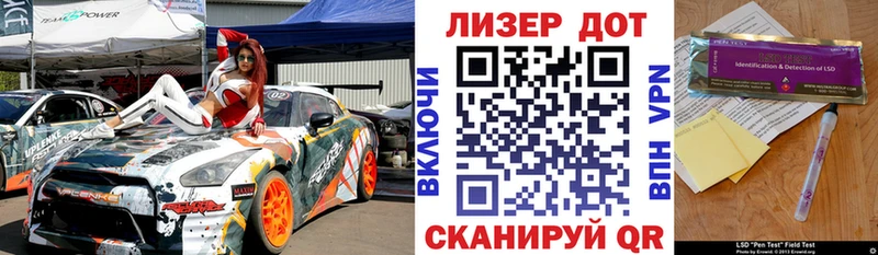 Марки NBOMe 1500мкг  Якутск 