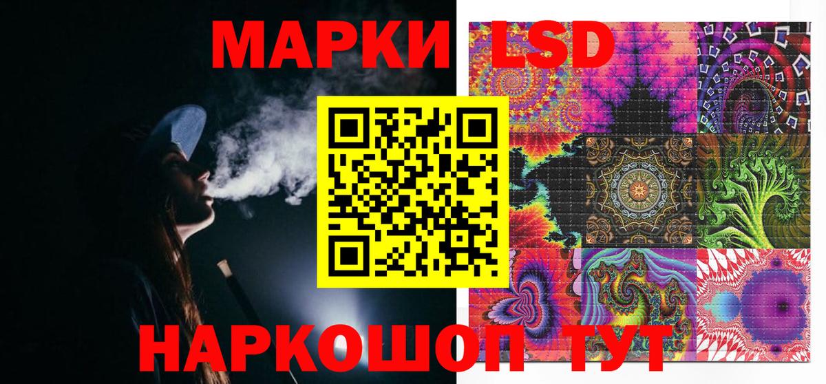 Марки 25I-NBOMe 1500мкг  Вход с VPN  Марки NBOMe  Марки 25I-NBOMe 1500мкг  Якутск 