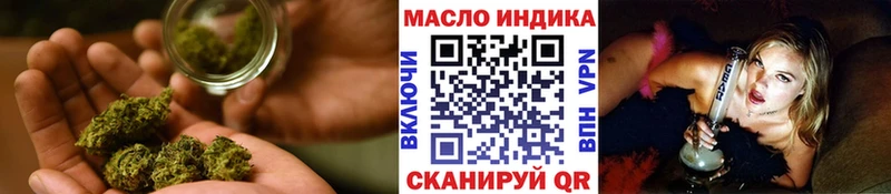 Дистиллят ТГК концентрат  Якутск 
