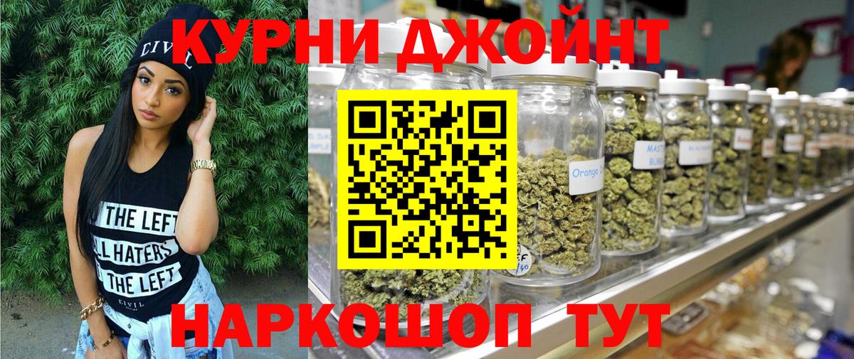 Марихуана конопля  Бошки Шишки тримм  Шишки марихуана Ganja  Канабис тримм  Якутск  Вход с VPN 